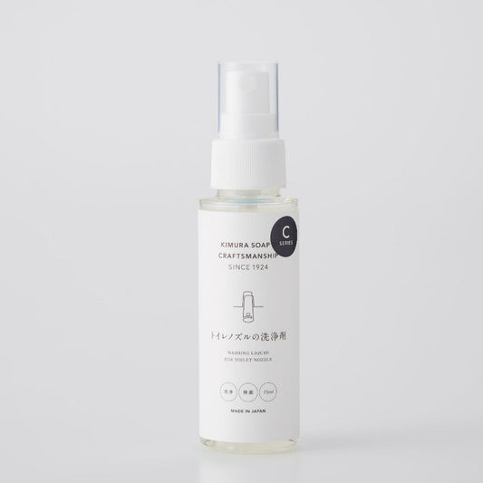 CRAFTSMANSHIP クラフトマン トイレノズルの洗浄剤 日本製