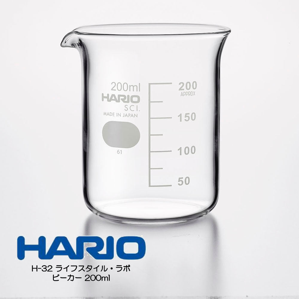 HARIO H-32 ライフスタイル・ラボ ビーカー 200ml B-200-H32 ハリオ