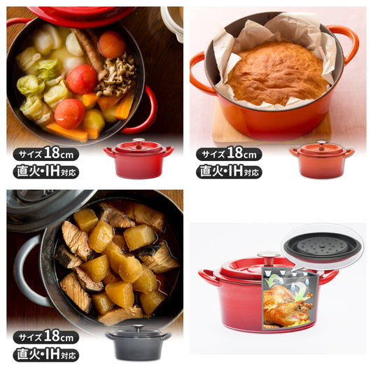 鉄鋳物ホーロー鍋「キャストポット(castpot)」18cm