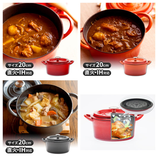 鉄鋳物ホーロー鍋「キャストポット(castpot)」20cm