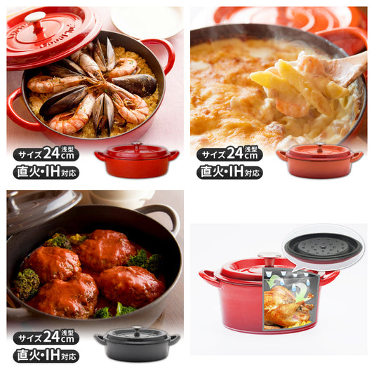 鉄鋳物ホーロー鍋「キャストポット(castpot)」24cm 浅型